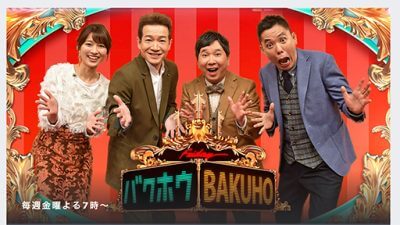 テレビ不況、大御所のリストラでYouTubeに転身する放送作家…生き残るのはわずか？の画像1