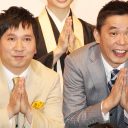 松本人志、爆笑との共演に「絡みたくねーな」渋い顔も…大田「共演NG！」「ナイナイはチンカス」きっちりぶっこみ