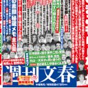 安倍晋三元首相、テレ朝記者に「バカじゃないのか!」の真相