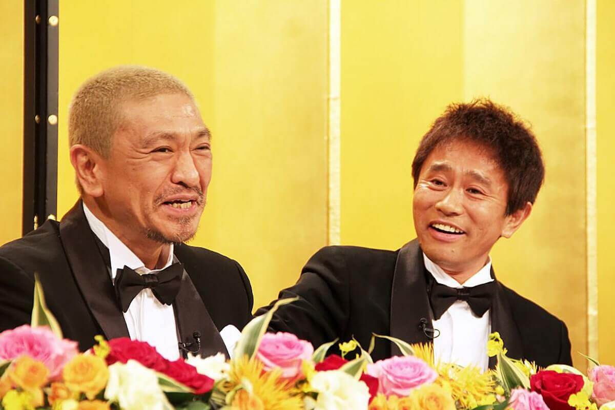 ダウンタウンなう が松本人志メインの番組に移行 降板になった浜田との関係性に不安の声 日刊サイゾー ダウンタウンなう が松本人志メインの番組に移行 降板になった浜田との関係性に不安の声 日刊サイゾー