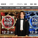 FNS歌謡祭、近藤真彦の降板で筒美京平特集が激ショボに！　苦肉の策の森高千里も「ミニスカ」しか話題にならず