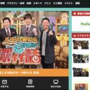 『深イイ』声優業界の密着企画に「もう下手な芸能人声優いらない」「頑張ってるのにやるせない」の声が続出