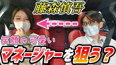 オリラジ藤森のドライブトークがスマッシュヒット！　2020年コロナ禍を象徴するYouTubeチャンネル3選の画像1