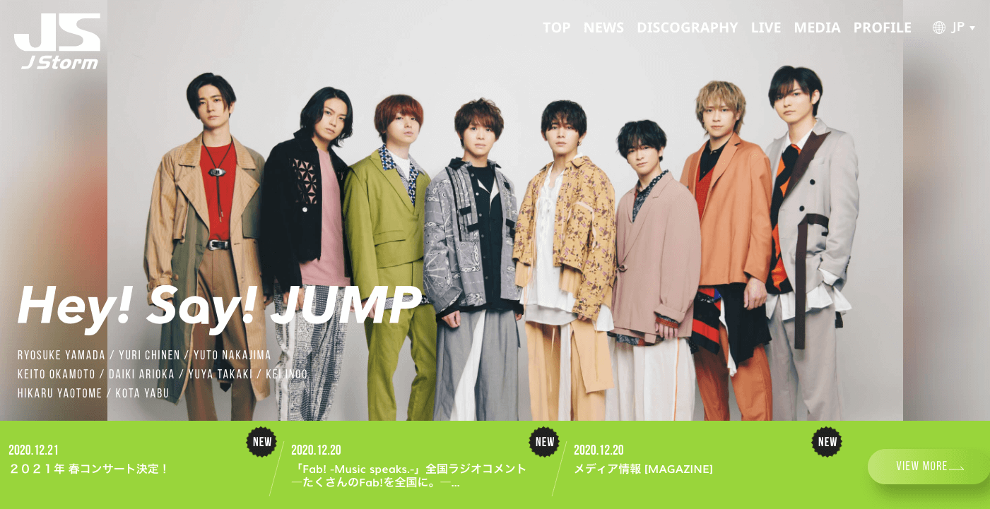 Hey Say Jumpは末期 紅白歌合戦 ヒットなしで過去曲ばかりのジャニーズに業界から批判の声 日刊サイゾー Hey Say Jumpは末期 紅白歌合戦 ヒットなしで過去曲ばかりのジャニーズに業界から批判の声 日刊サイゾー