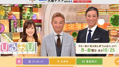 「ひるおび！」が番組あげて菅政権批判！ 自民党内でなにがおこってる？の画像1