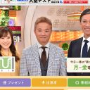 『ひるおび!』恵俊彰、聖火リレー強行参加の「代償」