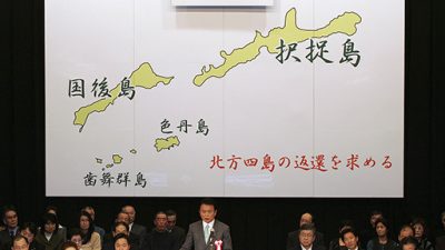 北方領土返還は事実上不可能に！ プーチン大統領が憲法改正に署名での画像1