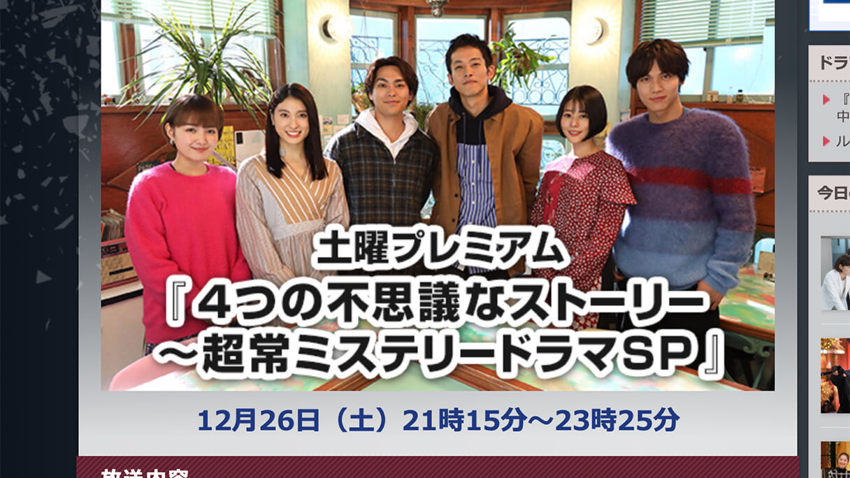太鳳 大志 葵 柳楽超豪華総出演 Jraコラボドラマがテレビ界の救世主となる 日刊サイゾー 太鳳 大志 葵 柳楽超豪華総出演 Jraコラボドラマがテレビ界の救世主となる 日刊サイゾー