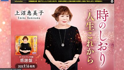 上沼恵美子、M-1で毒舌封印の理由をラジオで告白！ 息子に諭されたから？の画像1