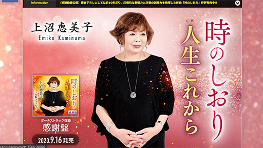 上沼恵美子の名物番組が来春に終了で突きつけられる大御所タレントの引き際の画像1