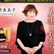 松本人志の記事一覧 日刊サイゾー 松本人志の記事一覧 日刊サイゾー