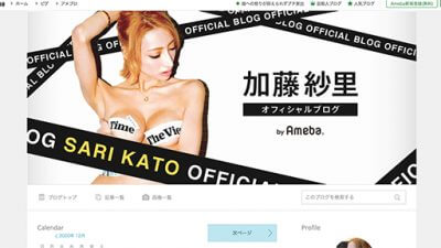 加藤紗里が銀座の有名クラブのママにケンカを売る動画を公開し大炎上…「ネタ」が通じず？の画像1