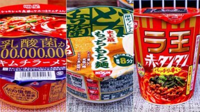 【完成】どん兵衛にラ王、乳酸菌40,000,000,000個入りラーメンも!?　規格外な一点突破系カップ麺3選！の画像1