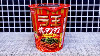 【完成】どん兵衛にラ王、乳酸菌40,000,000,000個入りラーメンも!?　規格外な一点突破系カップ麺3選！の画像12