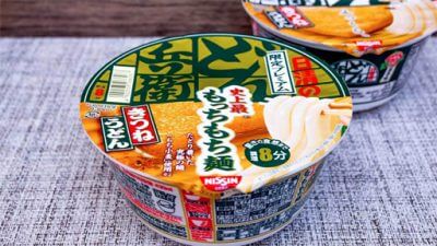 【完成】どん兵衛にラ王、乳酸菌40,000,000,000個入りラーメンも!?　規格外な一点突破系カップ麺3選！の画像7