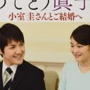 小室圭さんの借金問題、新展開に坂上プラスアンミカ＆真麻がズバズバ指摘　「配慮がない」「残念」