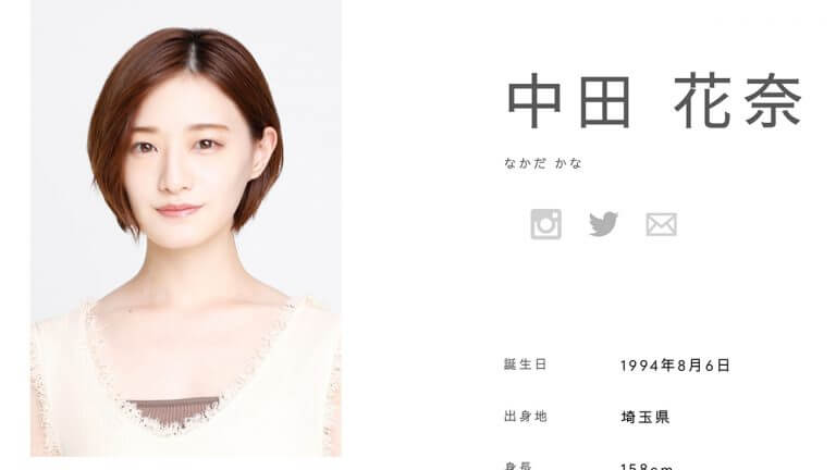 元乃木坂46中田花奈が絶好調 選抜から転落も腐らず頭いいキャラで開花か 日刊サイゾー 元乃木坂46中田花奈が絶好調 選抜から転落も腐らず頭いいキャラで開花か 日刊サイゾー