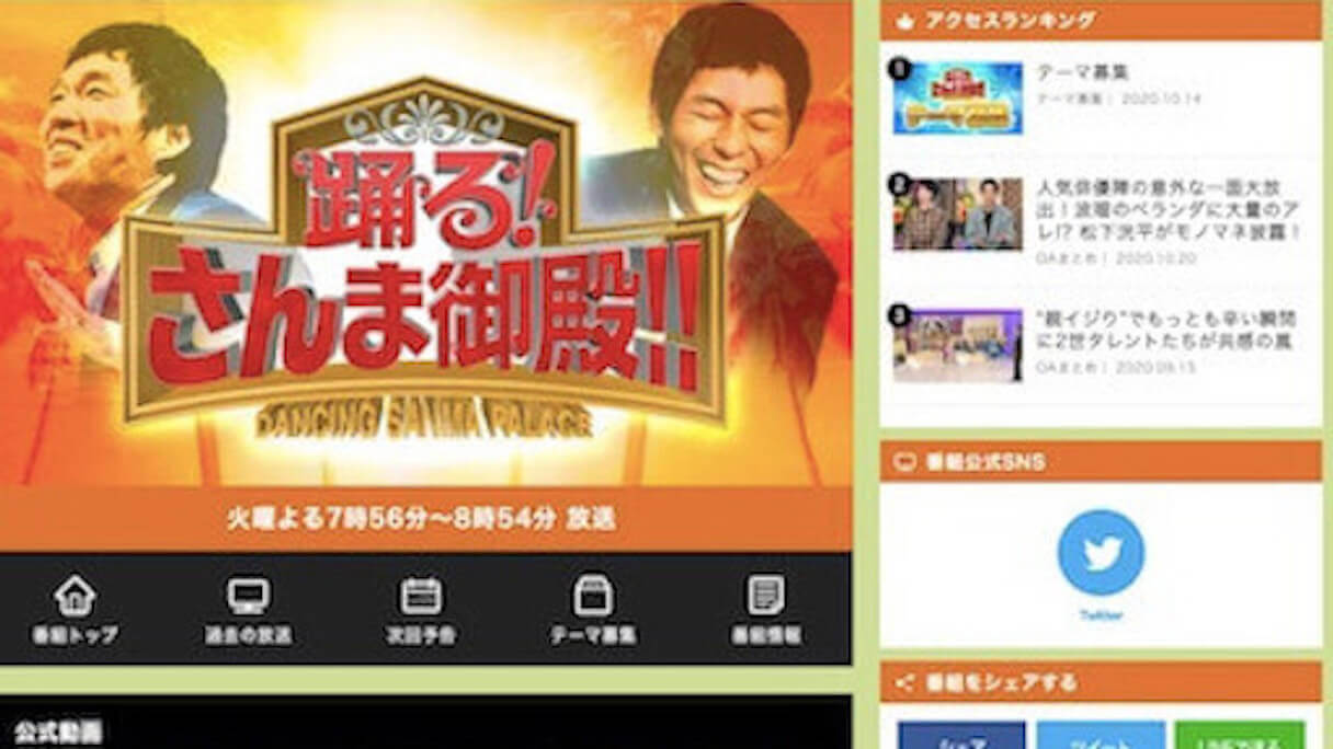 さんま御殿 お嬢様タレントの 高飛車 発言に視聴者から批判殺到 何様のつもり 日刊サイゾー