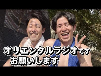 オリラジ独立の背景に「藤森結婚で仕事のシフトチェンジ」が現実味? 本人否定も、絶えぬ噂の画像1