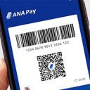 QRコード決済でマイルが貯まる「ANA Pay」の使い方！ 陸マイラーは必須！