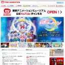 アニメーター薄給問題の根源がわかる？　高畑勲、宮崎駿も闘った「東映動画」労使対立の真相と正史