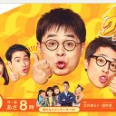 小林麻耶に追い風？『グッとラック！』3月終了報道で“スタッフからのイジメ”信憑性高まるか