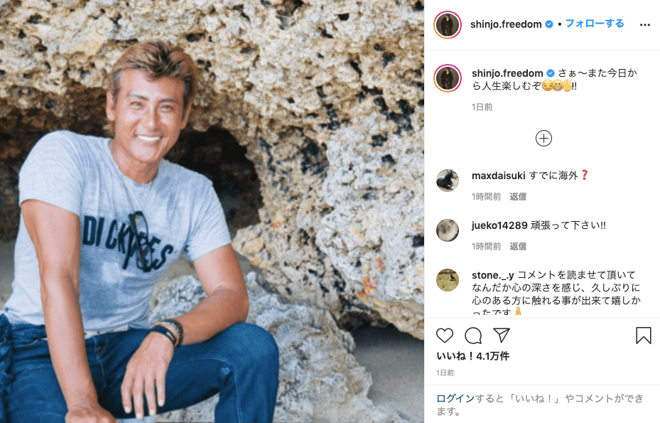 新庄剛志 プロ野球復帰失敗でも結果オーライ ウハウハの理由は ビジネス力 にあり 日刊サイゾー