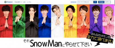 SnowMan代役探し難航…紅白の歌唱順発表が先延ばしでNHK大混乱!?  浮上したあるうわさの画像1