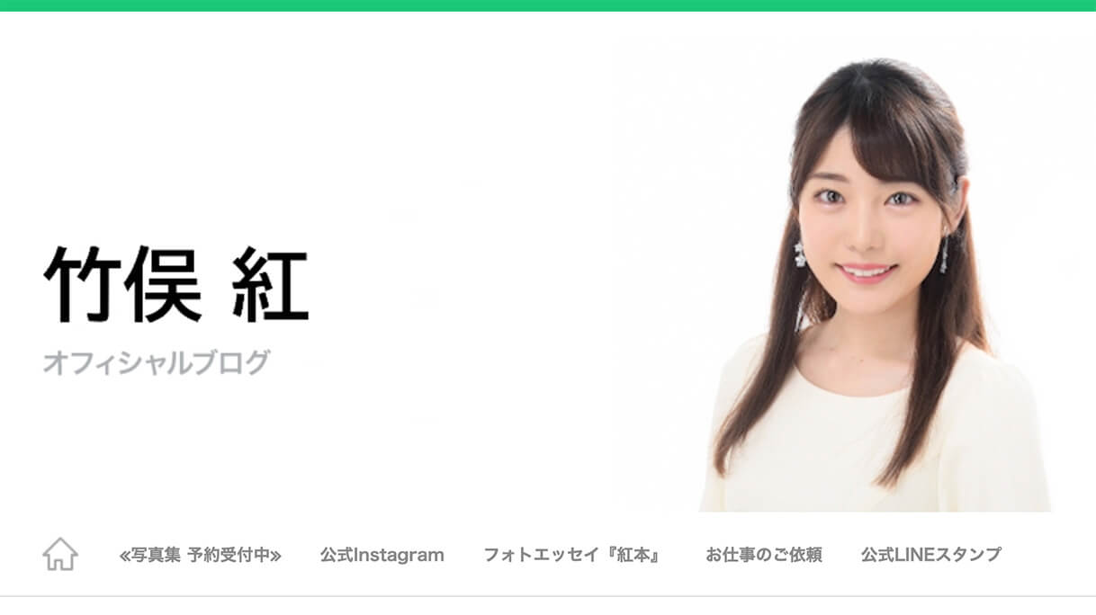 竹俣紅 イロモノアナ一直線 フジ内定後のセクシー写真集発売はバラエティ希望の意思表示 日刊サイゾー
