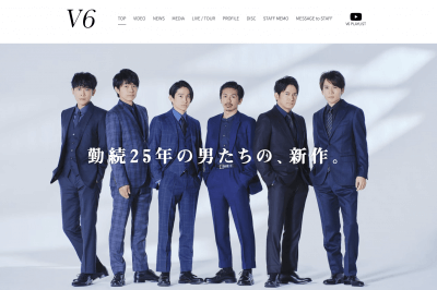 V6三宅健「カウコンに出演しないことをテレビで知った」ジャニーズとの不和が露呈かの画像1