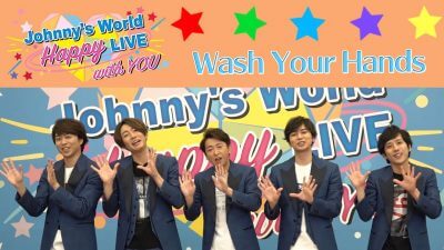 嵐が夢見た世界進出と「上を向いて歩こう」の歴史的めぐり合わせ──批評家・矢野利裕が選ぶ今年のジャニーズソング3曲の画像1