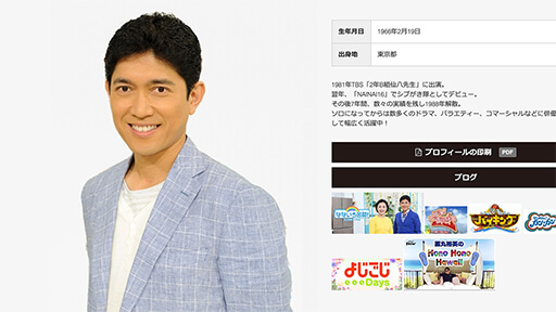 薬丸裕英が揉める丸川五輪相と小池都知事に苦言「まったくチームワークがない」の画像1