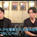 オリラジ中田、渡部建とのコラボの可能性に言及「必要であれば行きたい」障壁となるのは吉本への配慮？