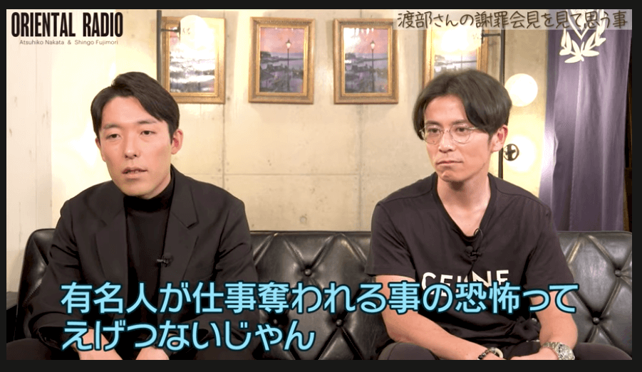 オリラジ中田、渡部建とのコラボの可能性に言及「必要であれば行きたい」障壁となるのは吉本への配慮？