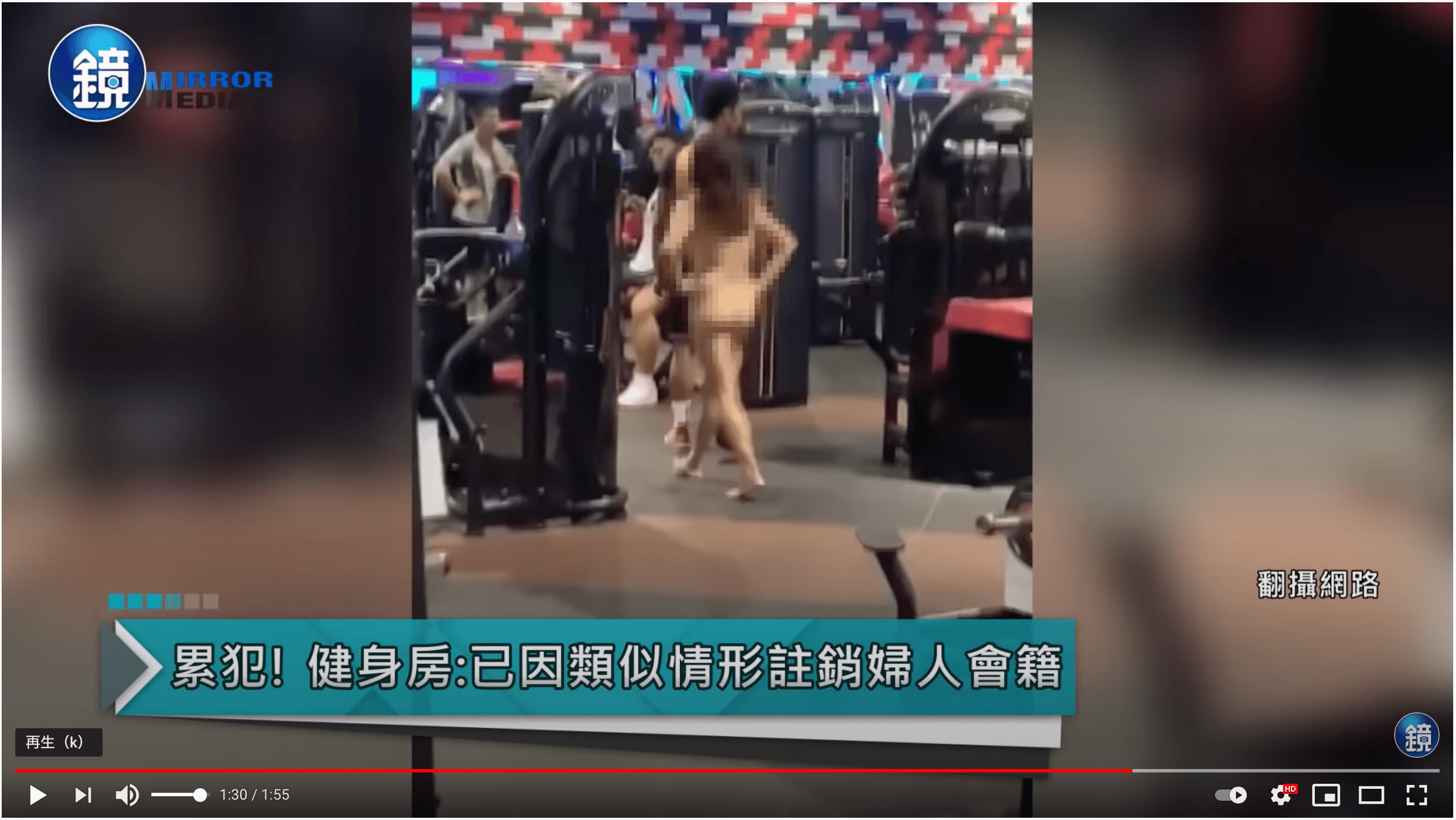 写真アリ 中国や台湾で全裸抗議の女性が続出 浮気や 猫お断り に憤慨し服を脱ぐ人々 日刊サイゾー