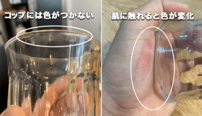 男の老け顔解消には「くちびるケア」から始めるべし!高級リップクリームの深遠なる世界の画像5