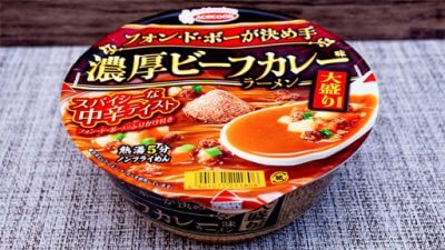 【完成】正月料理に飽きたらカップ麺！　お疲れ胃腸に重宝するかもしれない新作カップ麺3選の画像10