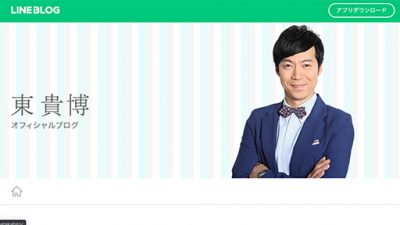 東貴博、51歳での駒沢大進学は学びよりクイズ番組の「インテリタレント」枠狙い？の画像1