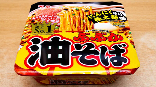 「ぶぶか」は油そばだけじゃない！　鬼マシ、台湾まぜそば…変則的ぶぶかカップ麺3選の画像10