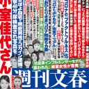 菅義偉政権”4月退陣シナリオ”と最期の切り札に立ちはだかる3つの壁