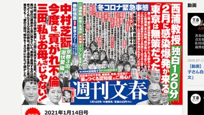 ついに菅義偉降ろしが……清和会、麻生派が見限る2つの補選のXデーの画像1