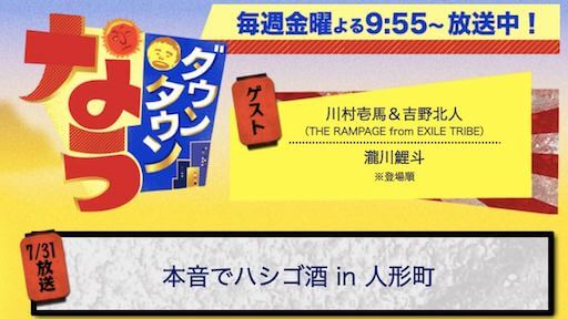 共演 ng ザキヤマ ザキヤマ（山崎弘也）の共演NG女優は山村紅葉？アンジャッシュ児島に殴られたことも