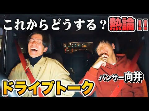パンサー向井 年1回もエッチしてない スキャンダルゼロ芸人 今年はmcとして大飛躍か 日刊サイゾー パンサー向井 年1回もエッチしてない スキャンダルゼロ芸人 今年はmcとして大飛躍か 日刊サイゾー