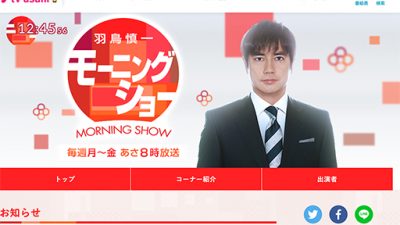 玉川徹、民意も専門家の意見も無視した五輪強行に「一部の利益のため戦争だってやるかもしれない」無力感と怒りの画像1