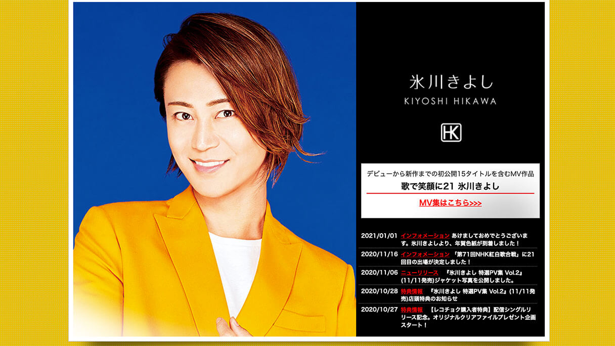 氷川きよし以外はインパクトなく Nhk紅白歌合戦から演歌枠消滅 来年はさらなる縮小か 日刊サイゾー 氷川きよし以外はインパクトなく Nhk紅白歌合戦から演歌枠消滅 来年はさらなる縮小か 日刊サイゾー