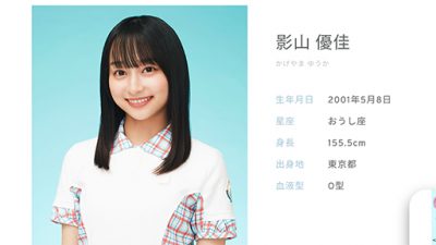 日向坂46・影山優佳、NGT48・西村菜那子…コロナ禍で飛躍した「一芸アイドル」の画像1