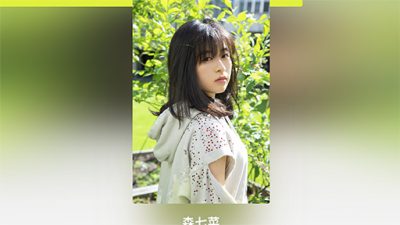 森七菜、こつ然と消えた後にソニー移籍報道―二階堂ふみが橋渡しかの画像1