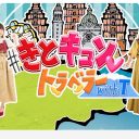 NGT48・中井りかがチューリップテレビとトラブル⁉  富山出身タレントは封印か