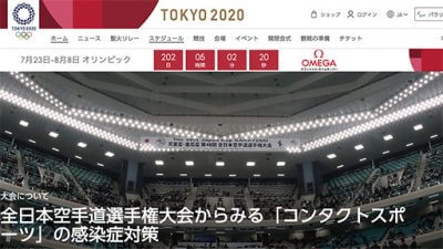 東京五輪中止加速か!?新型コロナ、猛烈拡大でアスリート特例が一部ストップ!!の画像1