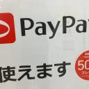 21年も王者PayPayの座は揺らがない！  ユーザー数は日本の人口の約3割の3,500万人突破！